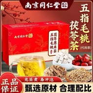 Nanjing Tongrentang Five-Finger Hair Peach Poria Coix Rice Tea Official Tea 31 Bags/Box202606023