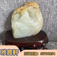 實體鋪頭 長期收和田玉擺件 和田玉雜件  壽山石擺件 和田玉籽料貔貅 羊脂白玉 古玉 翡翠 緬甸玉 帝王綠 陽綠 祖母綠 冰種 玻璃種 皇家綠 呈藍水 飄花 糯種 豆青種 乾青種 油青種 花青種 和田