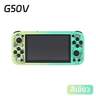 G50V 5 นิ้ว PSP คอนโซลเกมพกพาแบบพกพา 64GB 2500mAh เรโทรอาร์เคดเหมาะสำหรับ PSP/PS1 คอนโทรลเลอร์เกมทีว