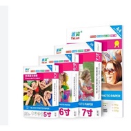 💯 Ready Stock 💯 Inkjet Photo Glossy Paper A4 / 4R size 180gsm 200 gsm 230gsm🌈PP4R-01🌈