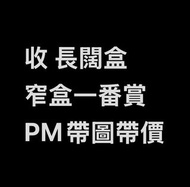 停收 **長闊盒** 龍珠 火影 海賊王