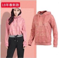 愛迪達 adidas Originals 三葉草 CD6931 女長袖帽T 粉紅 乾燥玫瑰粉 angelababy許路兒