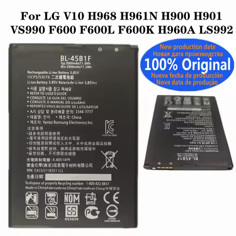 For LG V10 H968 H961N H900 H901 VS990 F600 F600L F600K H960A LS992 Battery High Quality BL-45B1F BL4