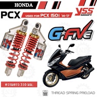 YSS G-FIVE โช๊คแต่ง HONDA PCX150i 2014-2017 สปริงแดง/แกนดำ ความยาว 310 มม. (TC302-310T09AL-359GF) ECO-LINE