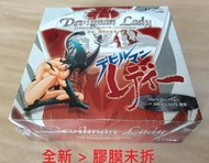 永井豪系列( 獵魔獸女 珍藏卡BOX x 1盒 內含2特典 ) 日版