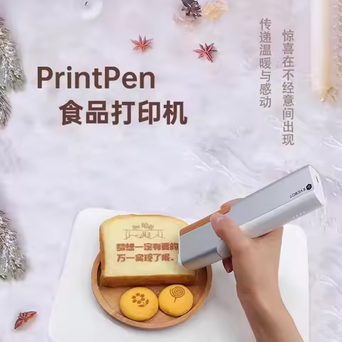 Handheld food printer hemp sauce printpen printing pen small portable coffee latte EVEBOT billion wa