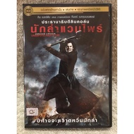 DVD Movie Abraham Lincoln Vampire Hunter (2012)(Action) President (Thai Dubbed)
