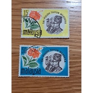 1967 Malaysia Setem Sa-Puloh Tahun Merdeka 10th Anniversary Of Independence Stamps Complete Set Of 2