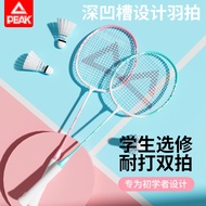 Peak peak Badminton Racket Official Flagship Store Full Carbon Ultra-Light Adult Children Durable Do