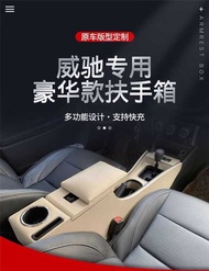 Toyota Vios Armrest Box Special Vios FS Central Armrest Box Enjoyable Modification Dazzling No Punch