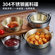 韓式304不銹鋼雙耳小吃碗創意帶把泡菜碟涼菜碗金色調料碟醬汁碟