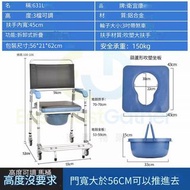 坐便椅輪椅 老人坐便器馬桶 631L鋁合金拆卸式折疊吹塑坐板 56cm寬3擋可調 沐浴椅 病人護理椅 commode chair wheelchair 折疊沖涼椅 N-22275 D