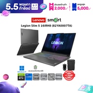 Lenovo Legion Slim 5 16IRH8 (82YA0007TA) i7-13700H/RTX4060/16GB/512GB/16.0/Win11(Storm Grey)