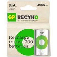 {All New Packing}GP ReCyko D Size Rechargeable Battery 3000mAh (2 Battery Pack)