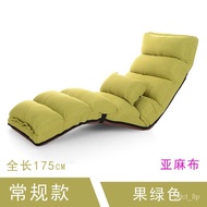 QY2Lazy Sofa Tatami Foldable Lunch Break Recliner Sofa Bed Bay Window Floor Single Sofa