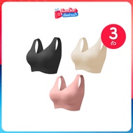 Jollynn Cloud Zero Touch Plus Bra โจลีน เสื้อชั้นในบราไร้โครง สายกว้าง เซต 3 ชิ้น