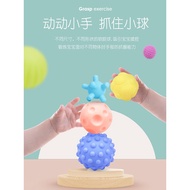 Baby Grip Ball Touch Ball Touch Perception Training Ball 0-1 Years Old Baby 6 Months Puzzle Grip Mas