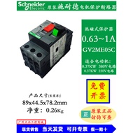 GV2ME05C GV2ME06C Schneider Motor Thermal Magnetic Circuit Breaker 0.63-1A Protector 1-1.6A