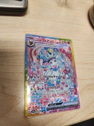 Pokemon ptcg Sv8a 太晶慶典 仙子伊貝