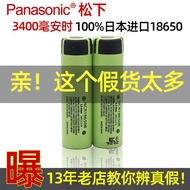 ✢☋♈Panasonic, sanyo, 3400 mah18650 battery power battery protection board TingXi machine torch electric drill head