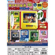 【預訂】TOYS SPRIT 藤子不二雄A 迷你放映機電視機VOL1 全套扭蛋
