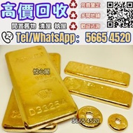♼ 金條 金粒 金幣 Heraeus賀利氏銀條 賀利氏金條 投資銀條 投資金條 長城銀條 足銀9999 賀利氏銀條 金條 足金9999 白銀 白金 加拿大銀條 寶生銀條 寶生金條 獅王銀條 金條銀條 