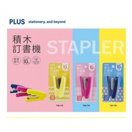 Huayi Bookstore < Hi-Bookstore > PLUS Building Block Stapler