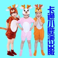 Children's Costume Elephant Donkey Deer Dance Costume Deer Hippo Costume Little Donkey Gauze Skirt C
