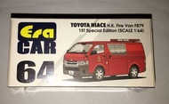 全新 Era Car 合金車仔 64 – 香港 消防處 豐田 貨車 Fire Toyota Hiace Van F879