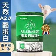 Netherlands Imported Milk Powder Windmill Ranch A2β-Casein Goat Milk Powder Adult Children Growth Nu