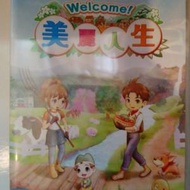 Switch Story of Seasons: A Wonderful Life 牧場物語 Welcome!美麗人生