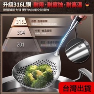 Recommended Germany 316 Stainless Steel Noodle Spoon Fishing Oil Colander Household Kitchen Net Drai
