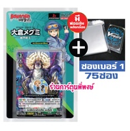 แวนการ์ด โอเวอร์เดรส ภาษาไทย ชุดพร้อมเล่น VGT-D-SD01 SD02 SD03 SD04 SD05 VANGUARD  พี่พงษ์ 21/5/67