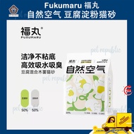 Fukumaru 福丸 Natural Air Tofu Mixed Starch Cat Sand fukumaru 2.5kg 自然空气系列 豆腐混合猫砂（豆腐砂 淀粉砂）2.5kg