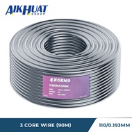 3 Core Flexible Cable | 110/0.193 Flexible Wire | 3C x 110 Roll Wayar Kabel
