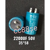 2200UF 50V ELECTROLYTIC CAPACITOR 35*58 (BIG SIZE)