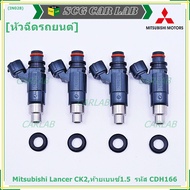 (ราคา/1ชิ้น)***พิเศษ***หัวฉีดใหม่ OEM  Mitsubishi Lancer CK2ท้ายเบนซ์1.5  รหัสแท้ CDH166 (ราคา /1 ชิ