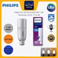 PHILIPS 7.5W 9W PLC LED Stick Bulb / G24 PLC LED Bulb Energy Saving Light Downlight Mentol Meja Lamp