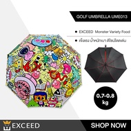 ร่มกอล์ฟ EXCEED รหัสสินค้า UME013 Exceed Monster Variety Food Umbrella ขนาด 30 นิ้ว และ 34 นิ้ว