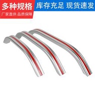 手拉鋁合金弧形大拉手 CNC數控機床機箱門把手 車床柜手柄 加工業扶手