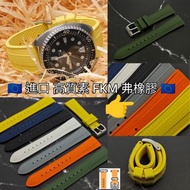 20 22mm 錶帶 🇪🇺進口 高質素FKM 弗橡膠🇪🇺  （修身型：配用16mm 18mm針扣）適用 : Omega IWC Tudor Seiko 錶帶 使用