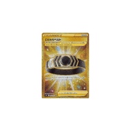 Pokémon Card Game PK-S9a-092 Choice Belt UR