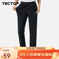 探拓（TECTOP）抓绒裤 户外加厚保暖男女直筒纯色柔软舒适裤子 男款黑色 M