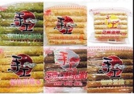 【福義軒蛋捲大家想吃我們就開團啦🤪🤪🤪🤪🤪】