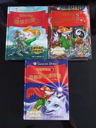 老鼠記者
