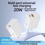 PD20W Fast Charger Multi-protocol compatible, works for iP & Android with 6A type-c cable