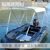หลังคาบังแดดสำหรับเรือตกปลา, หลังคาป้องกันแสงแดดสำหรับเรือไฟเบอร์กลาส, เรืออลูมิเนียมอัลลอยด์, หลังค