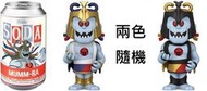 [東京鐵]美版 FUNKO SODA系列 霹靂貓 Mumm-Ra----我們最便宜