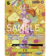 One Piece Card Game OP09-106 SP Nami