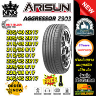 ยางรถยนต์ ขนาด 245/45R17 225/55R17 225/50R17 225/45R17 215/55R17 215/50R17 215/45R17 205/45R17 205/4